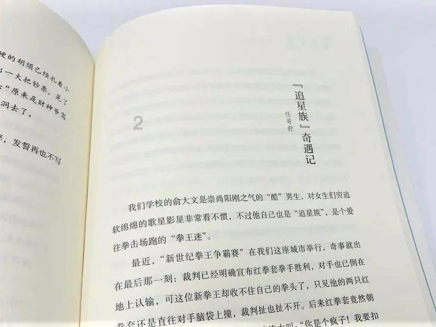 城市连接2