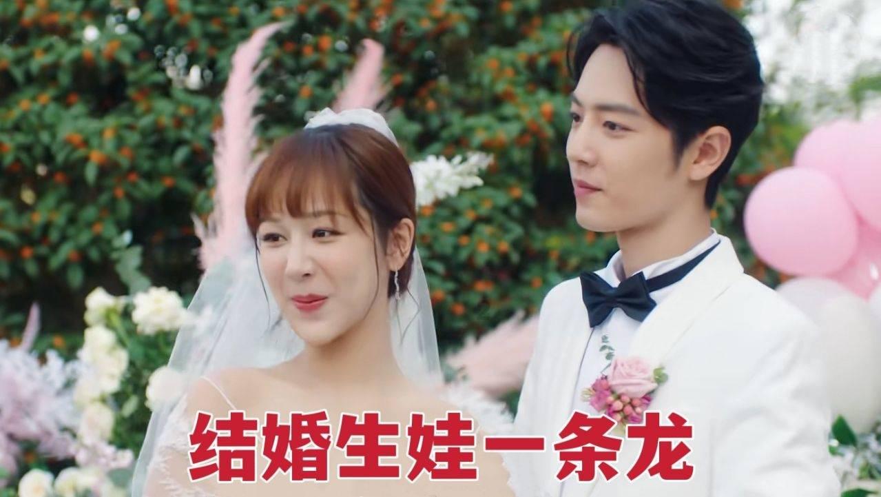 美妙的夏天